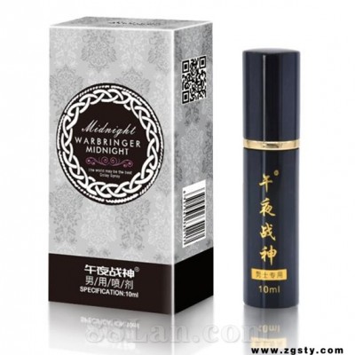 午夜战神 男用喷剂 高端喷剂 银色装 10ml