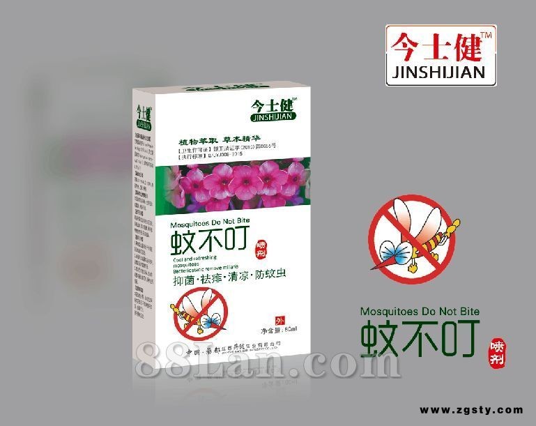 蚊不叮喷剂