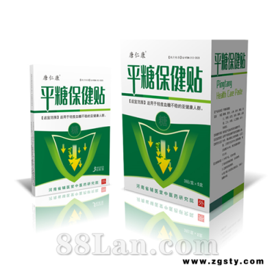 平糖保健贴