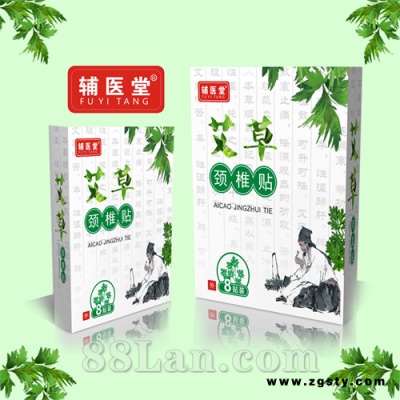 艾草颈椎贴