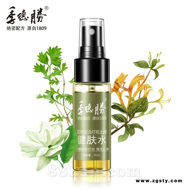 季德胜艾叶蚊虫叮咬止痒健肤水