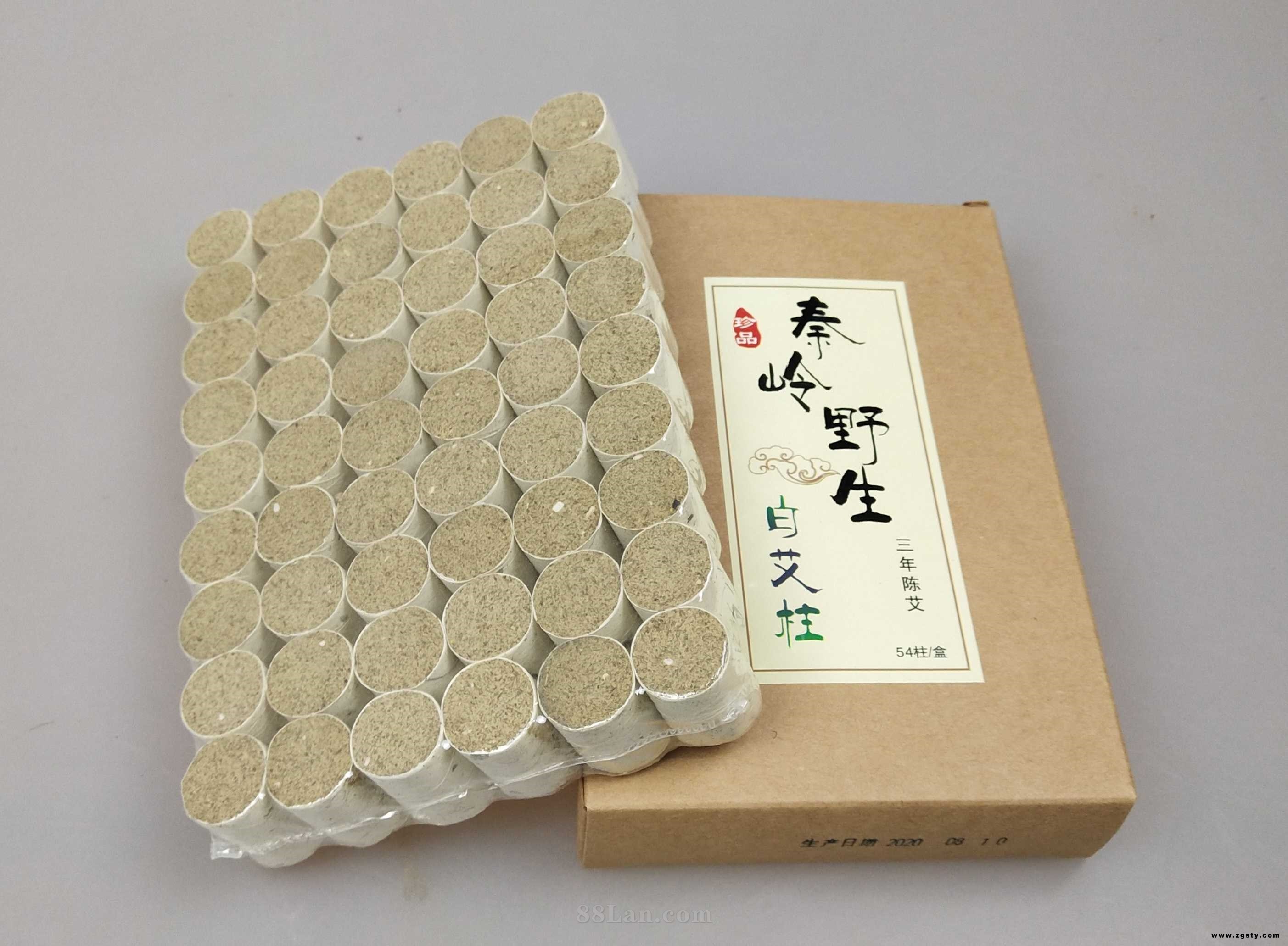 艾柱