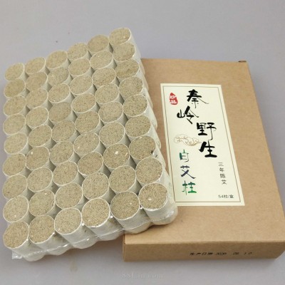 艾柱