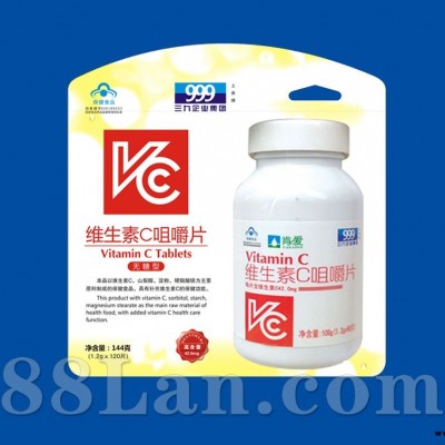 维生素C咀嚼片