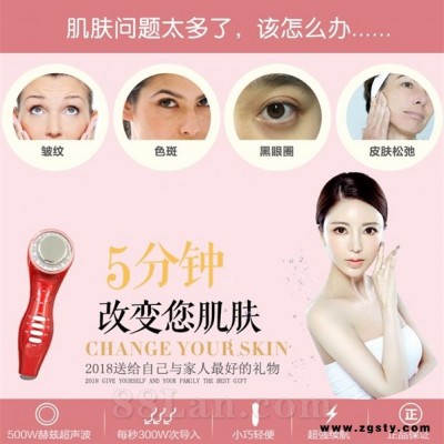 量子光波美容仪