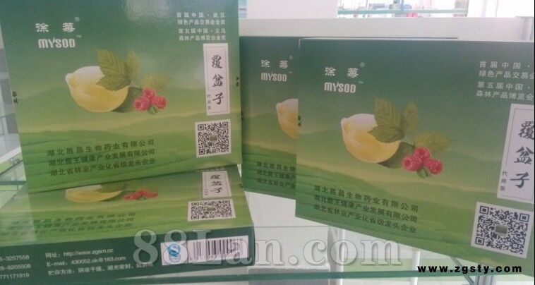 覆盆子代用茶