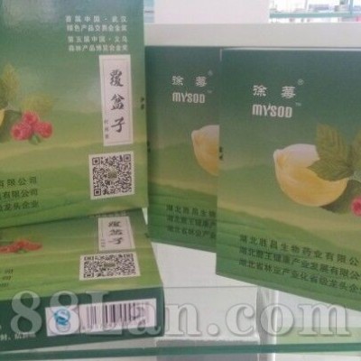 覆盆子代用茶