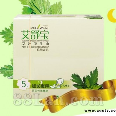 艾舒宝艾叶卫生巾5片加长夜用