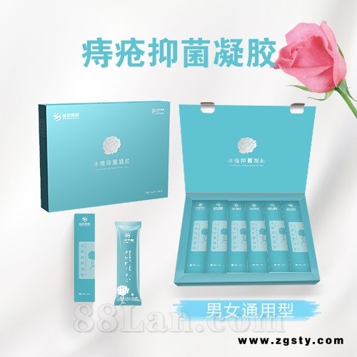 痔疮抑菌凝胶