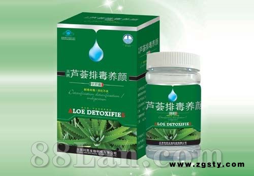 芦荟排毒养颜软胶囊-软胶囊系列