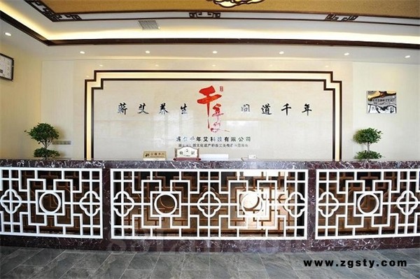 养生馆加盟，免费送培训技术，艾灸加盟