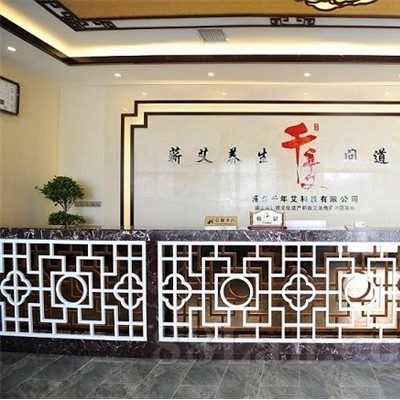 养生馆加盟，免费送培训技术，艾灸加盟