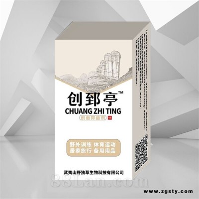 武夷山小葵花  创郅亭 纯中药抑菌剂 痔疮