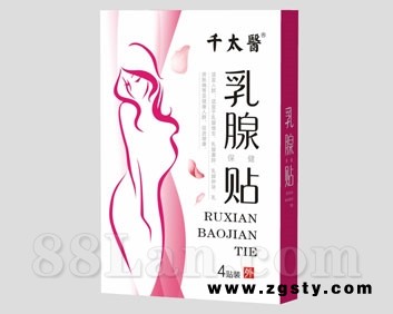 千太医乳腺贴