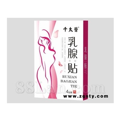 千太医乳腺贴