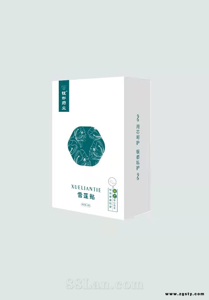 雪莲贴（中药护垫）