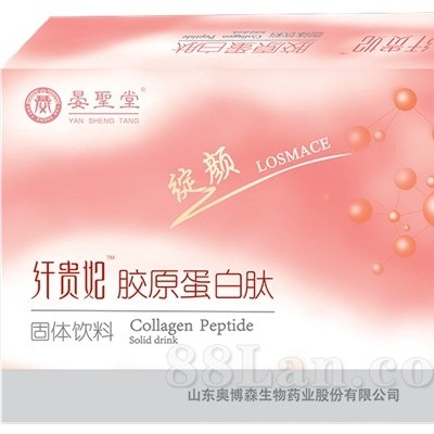 纤贵妃胶原蛋白肽