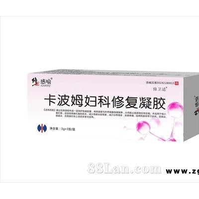 卡波姆妇科修复凝胶