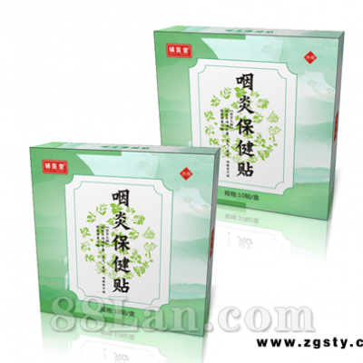 咽炎保健贴
