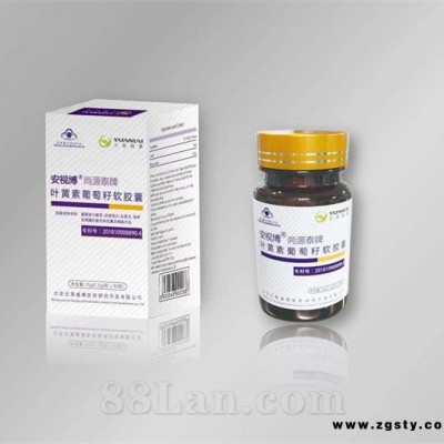 安视博 尚源泰叶黄素葡萄籽软胶囊 0.5g/粒*30粒/盒