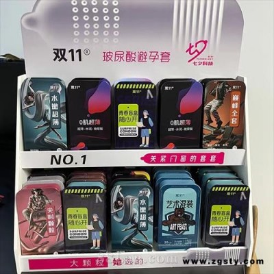 玻尿酸避孕套 安全套
