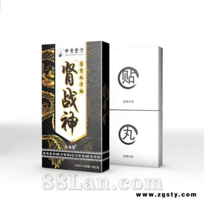 肾战神 益肾丸子贴