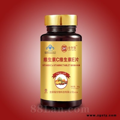 金御福维生素C维生素E片 （0.6g/片*60片）
