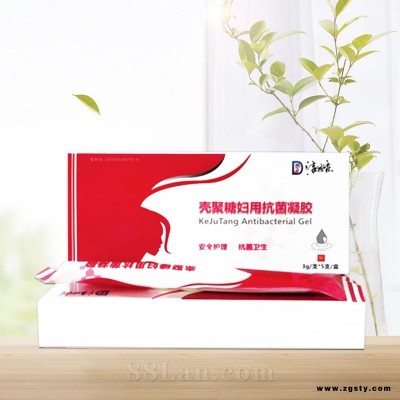 壳聚糖妇用抗菌凝胶