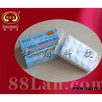 富硒托玛琳蜂胶变色按摩香皂杀菌消炎美白保湿还会神器的变色哦