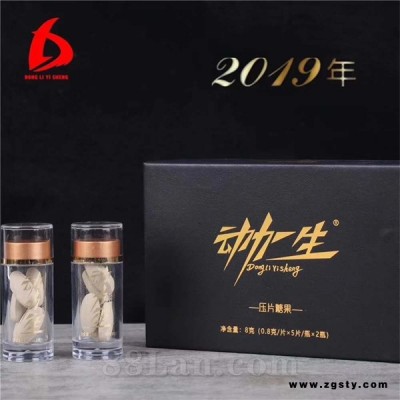 动力一生 压片糖果