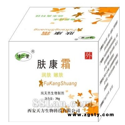 肤康霜 润肤、嫩肤-灰指甲 鸡眼 瘊子 嵌甲矫正 皮炎 湿疹 手足癣 荨麻疹 全国连锁