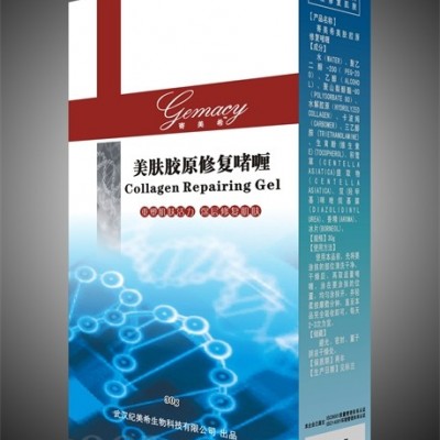Gemacy美肤胶原修复啫喱