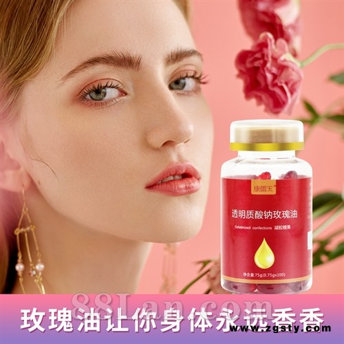 凝胶糖果玫瑰油OEM贴牌定制现货批发