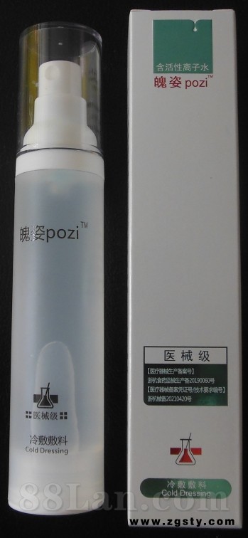 魄姿冷敷敷料（喷雾)
