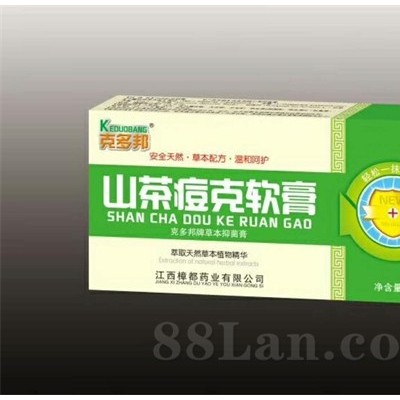 山茶痘克软膏