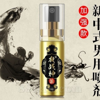 夜战神油男士延时喷剂