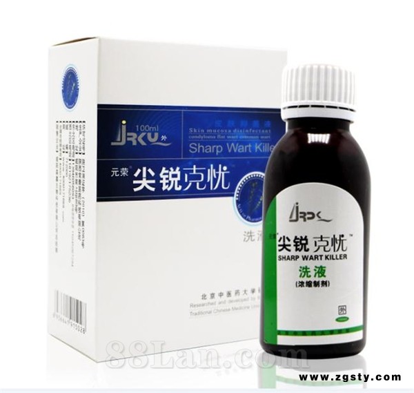 尖锐湿疣系列尖锐克忧洗液OEM招商