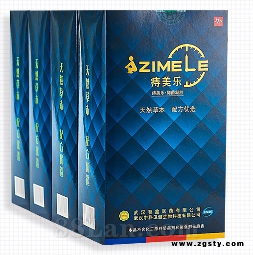 痔美乐 内痔外痔混合痔安全迅效  (适合孕妇专用)