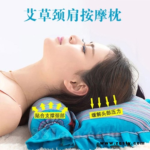 艾草颈肩连体枕 颈椎枕按摩枕