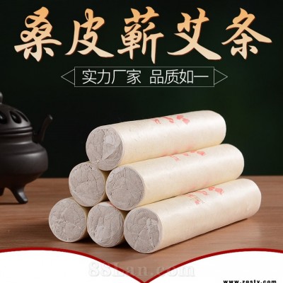 供应蕲艾条批发艾条千年艾批发艾条