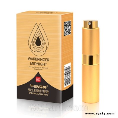 午夜战神 男士抑菌护理液 金色装 15ml