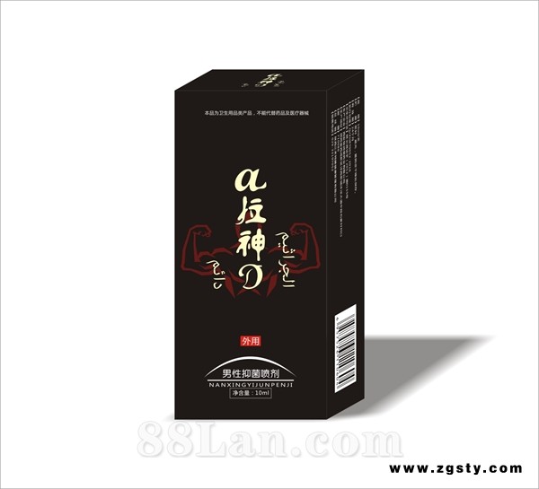 阿拉神丁男性抑菌喷剂