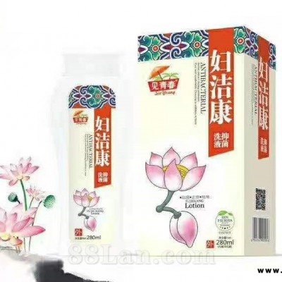 妇洁康妇科洗液