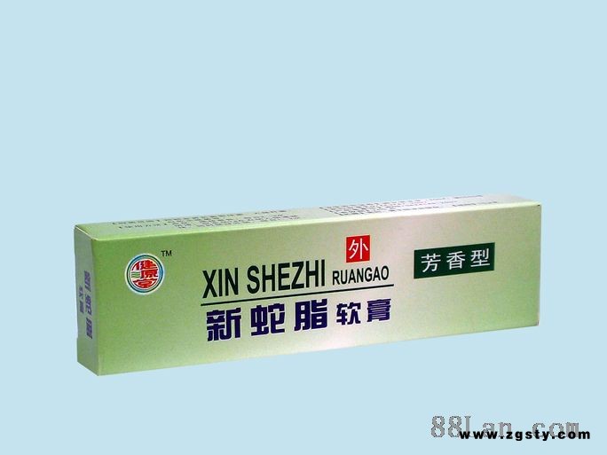 新蛇脂软膏{妇科}