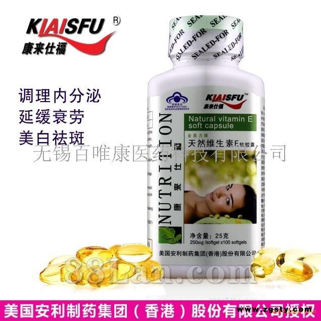 康来仕福天然维生素E软胶囊