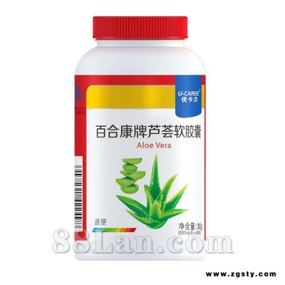 百合康牌芦荟软胶囊--优卡力系列