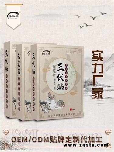 感冒贴贴哪几个穴位见效快？
