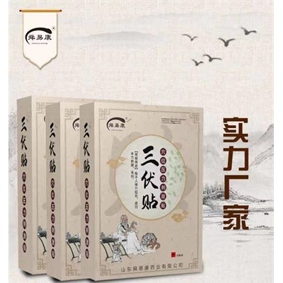 感冒贴贴哪几个穴位见效快？