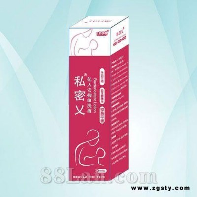 私密乂抑菌洗液