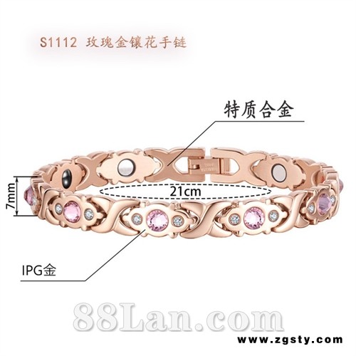 S1112量子能量玫瑰金镶花女手链饰品合金特质使用寿命长健康保健器材厂家批发 会销礼品 保健用品 评点 参会 到会礼品 保健器械产品 tiyan  liansuo  zhongduan